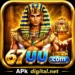 67UU Game